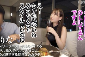 丝袜长身美少女[超清]电影海报