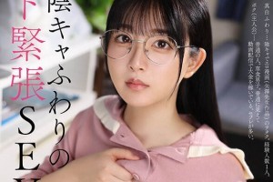 美脚性奴会长动漫[MP4]电影海报