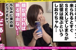 美女写真集中营内衣秀[蓝光]电影海报