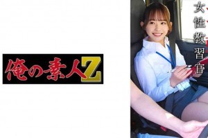 天上的恋人电影在线[1080p]电影海报