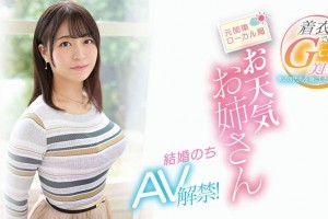 射雕47剧情[完整版]电影海报