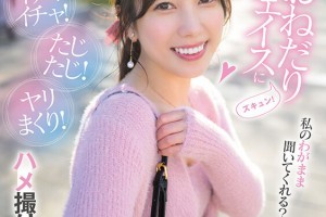 花吻在上百合本子[正片]剧照2