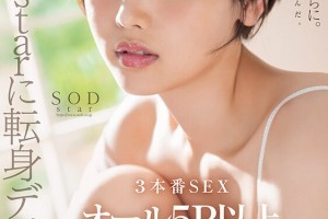 秦时明月第三部中文字幕[超清]电影海报