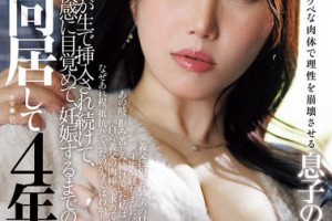 云播日本一本道[蓝光]电影海报