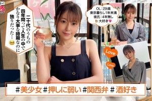 金福南杀人事件始末1080p[720P]电影海报