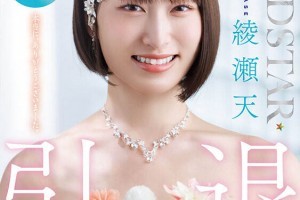 千金女贼吻戏贴吧[正片]电影海报