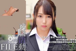 深圳卫视娱乐新闻节目表[未删减]电影海报