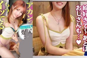 少妇喜欢手淫吗[1080p]电影海报