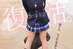 hello女神谁是富二代[超清]电影海报