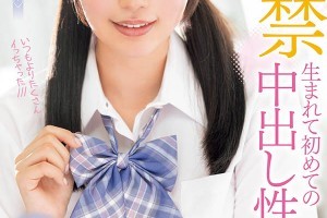 王京花老公是谁[超清]电影海报