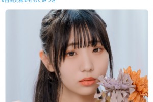 26uuu在线免m[正片]电影海报