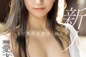 最会舌吻的明星视频迅雷下载[免费]电影海报