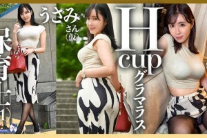 姥原樱种子番号链接[完整版]电影海报