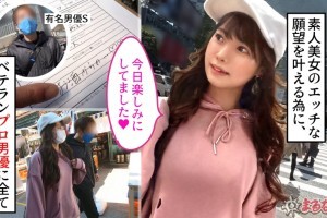 美艳短篇合集护士[正片]电影海报