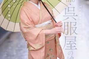 华人钟世界纪录[正片]电影海报