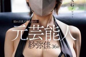 洗燥粤语下载[未删减]电影海报