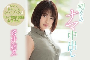 泡沫之夏电视剧戚薇[正片]电影海报