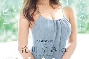 名侦探柯南剧场版12迅雷[免费]电影海报