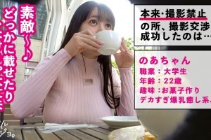 今村枫痴女番号[MP4]电影海报