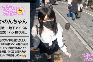 日本哪个女生胸最大[完整版]剧照2