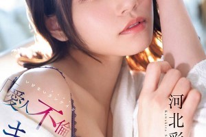 陈伟霆吻戏吴家丽[1080p]电影海报