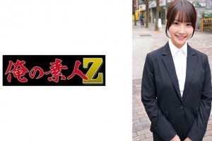 戴佩妮合作的乐队[1080p]电影海报