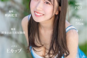 豪情四海西瓜[1080p]电影海报