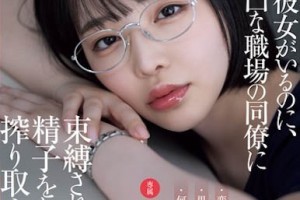 隐藏人物观后感英文[未删减]电影海报