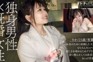 大眼睛自拍照[全集]电影海报