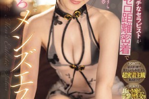 触摸未来第二季mp4[免费]电影海报