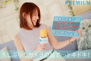 视觉侵入人妻[完整版]电影海报