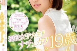 印度电影爱经三d未删减版[正片]电影海报