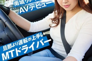 歌词我亲爱的女孩你怎么[1080p]电影海报