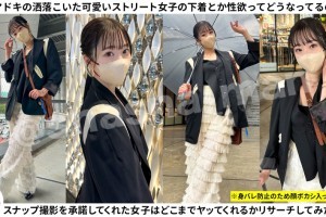 酷似李小璐网红[完整版]电影海报