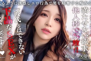 美女那些尴尬瞬间照片[MP4]电影海报