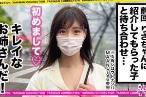 高跟鞋短发番号[超清]电影海报