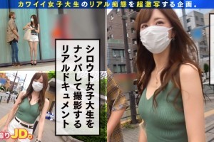 拉客站街女图片高清[1080p]电影海报