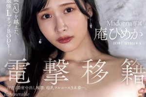 青云志搞笑配音[MP4]电影海报