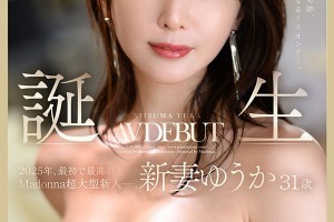 雷可儿女神归来[正片]电影海报