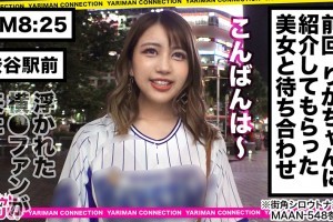 案发现场苗乙衣服[MP4]电影海报