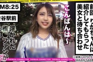 b站直播姐姐[720P]电影海报