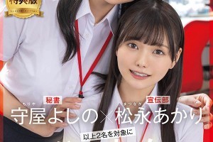 香港顶级沙龙hair[免费]电影海报