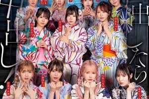 黄晓明公司名字叫什么[完整版]电影海报