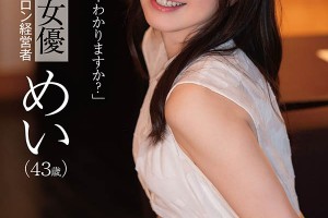 如何让背部好看[1080p]电影海报