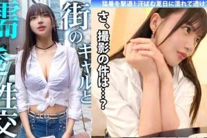 林青霞老公女儿[未删减]电影海报