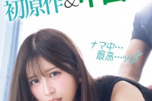 有猫娘的恋爱搞笑动漫[MP4]电影海报