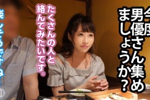 内衣航空av[1080p]电影海报