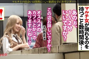 卖小电影给国外[免费]电影海报