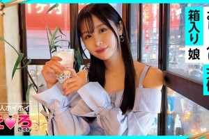 迷途少女在哪里能看[720P]电影海报