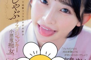 影视侦探委托[完整版]电影海报